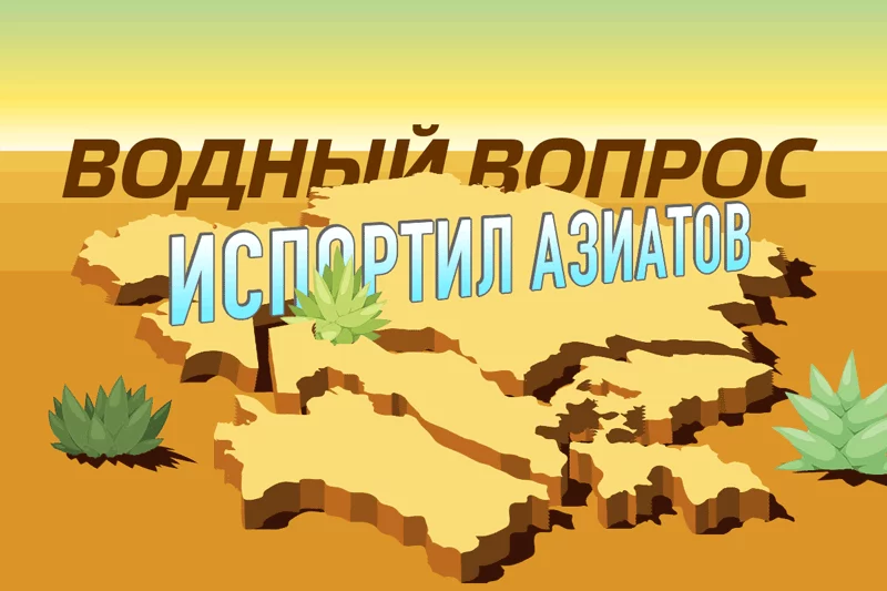 Изображение 1 для Водный вопрос: управление, основанное на знаниях