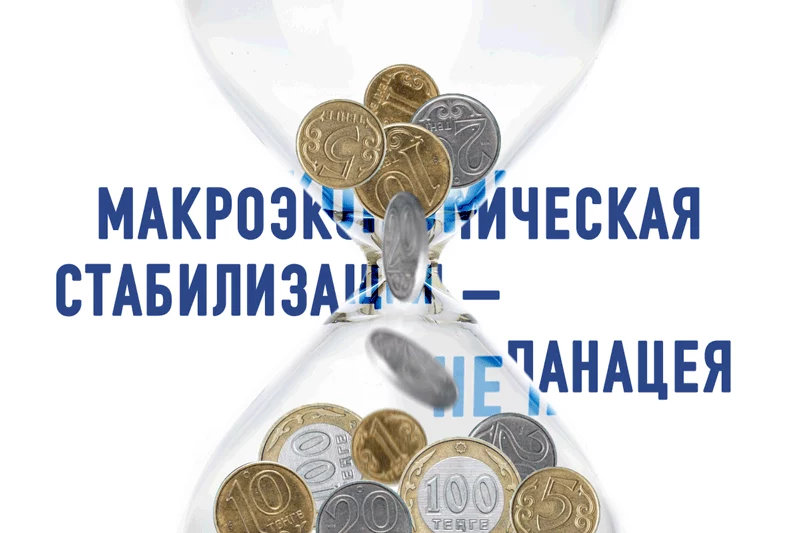 Изображение 1 для Время – деньги!