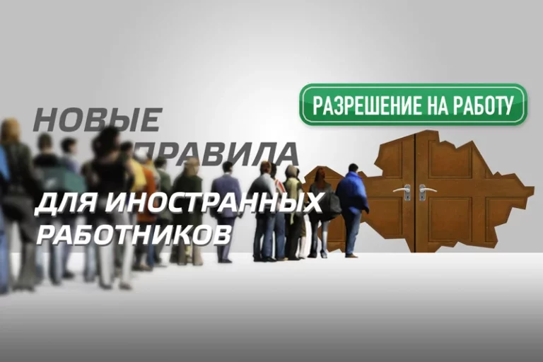 Новые правила для иностранных инвесторов страшнее казахских морозов - изображение 1