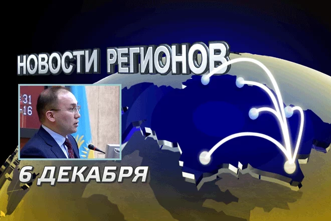 Почему у казахстанцев высокий уровень недоверия к госСМИ? (видео) - изображение 1
