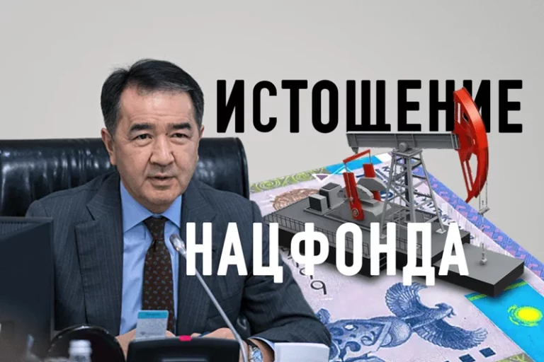 Правительство признало истощение Нацфонда - изображение 1