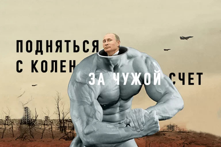 Борис Румер: Россия вновь хочет подняться с колен за чужой счет - изображение 1