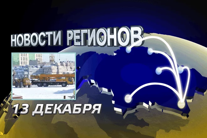 Казахстанцам предложат кредиты по 5% на покупку домов с земельными участками (видео) - изображение 1