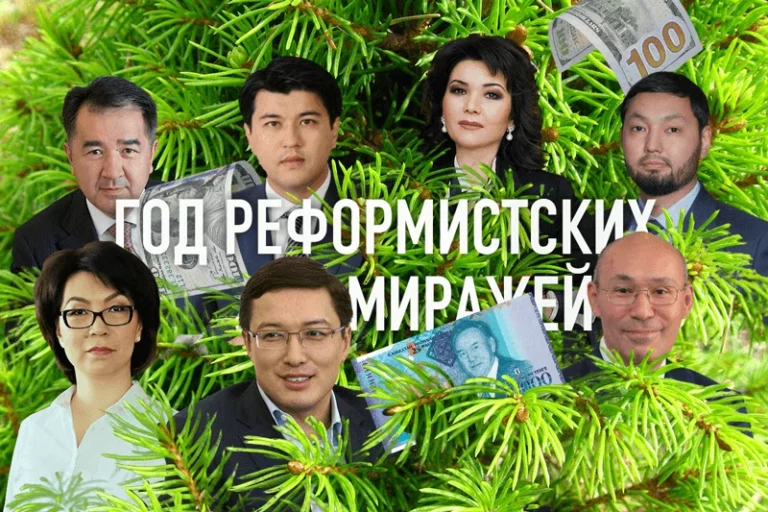 2016: год реформистских миражей - изображение 1