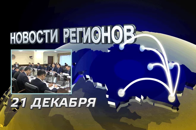 Названы министерства, неэффективно использовавшие бюджетные средства (видео) - изображение 1