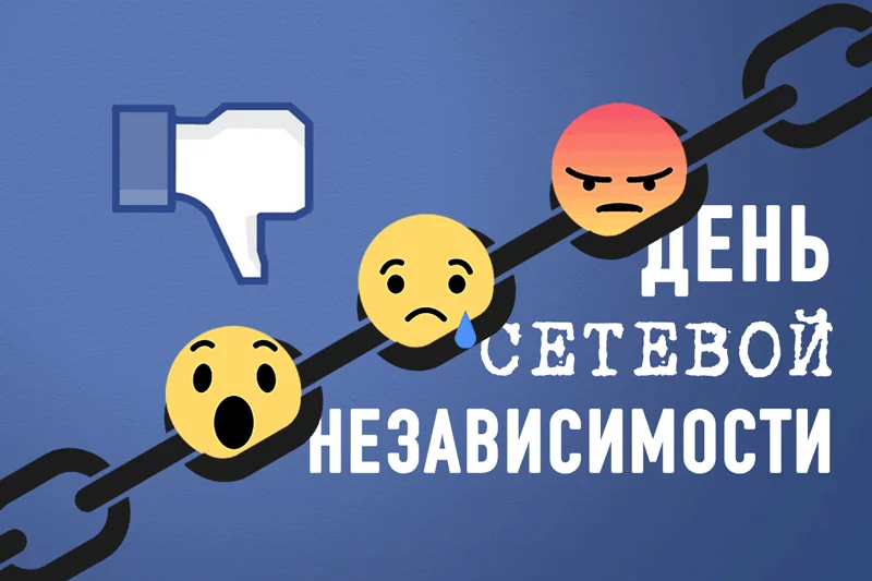 Изображение 1 для 2016: как жизнь в виртуальном Казахстане стала интереснее реальной