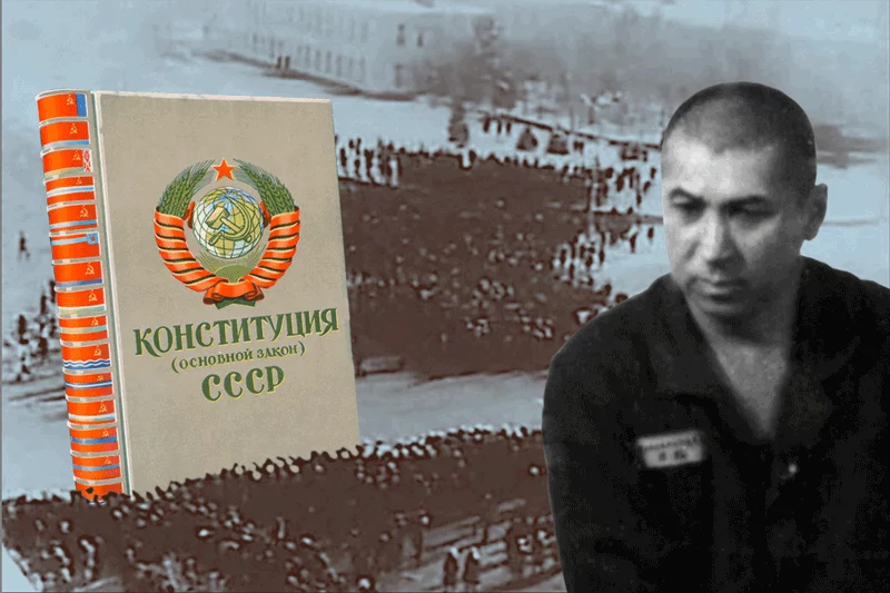 Изображение 1 для Преступление и наказание – Специальный проект «Желтоқсан-86»
