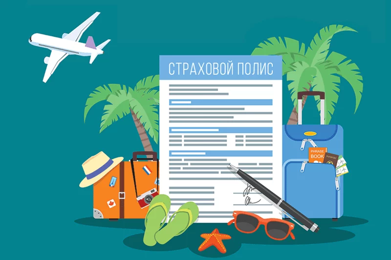 Изображение 1 для Страховщики бегут с рынка туризма