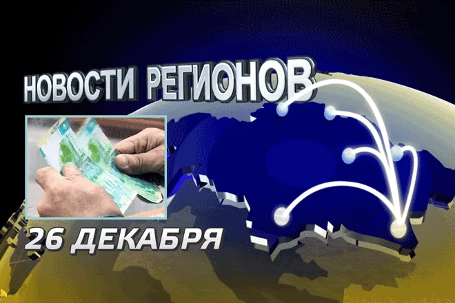 В ЕНПФ проводятся проверки на хищения пенсионных средств в размере 5 млрд. тенге (видео) - изображение 1