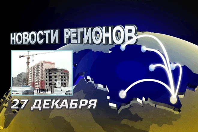 Казахстанцам предложат кредиты до 5% годовых на покупку домов с земельными участками (видео) - изображение 1