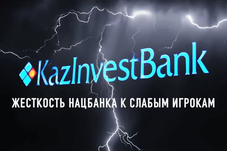 Нацбанк пошел «ва-банк» - изображение 1