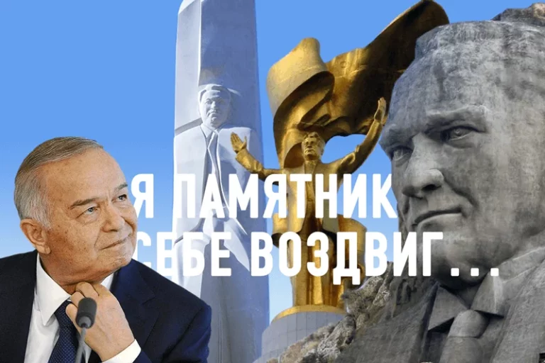 Я памятник себе воздвиг… - изображение 1