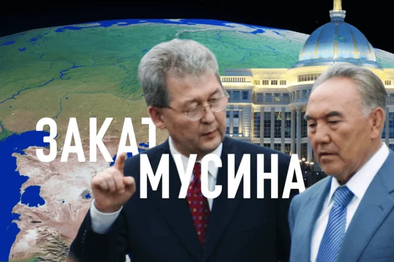 «Из-за выхода на пенсию». Как закатилась звезда Аслана Мусина - изображение 1