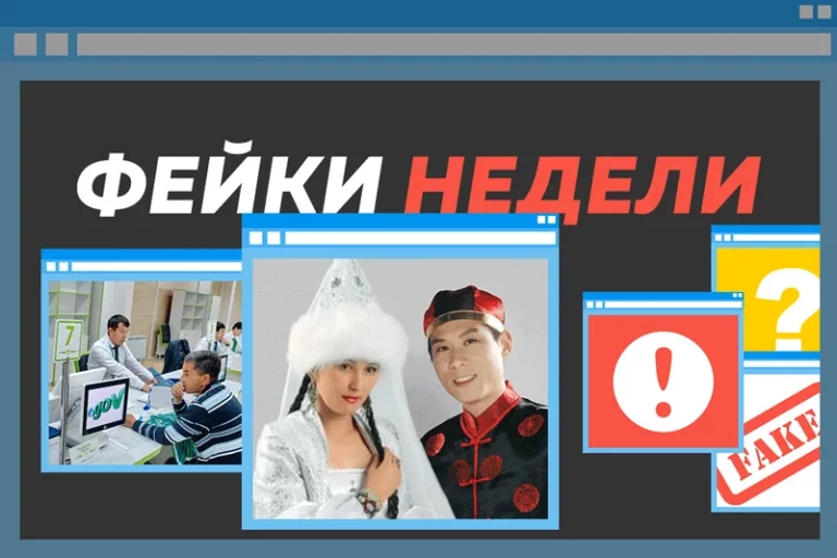 Фейки недели: Китайские женихи и зарегистрированные котики - изображение 1