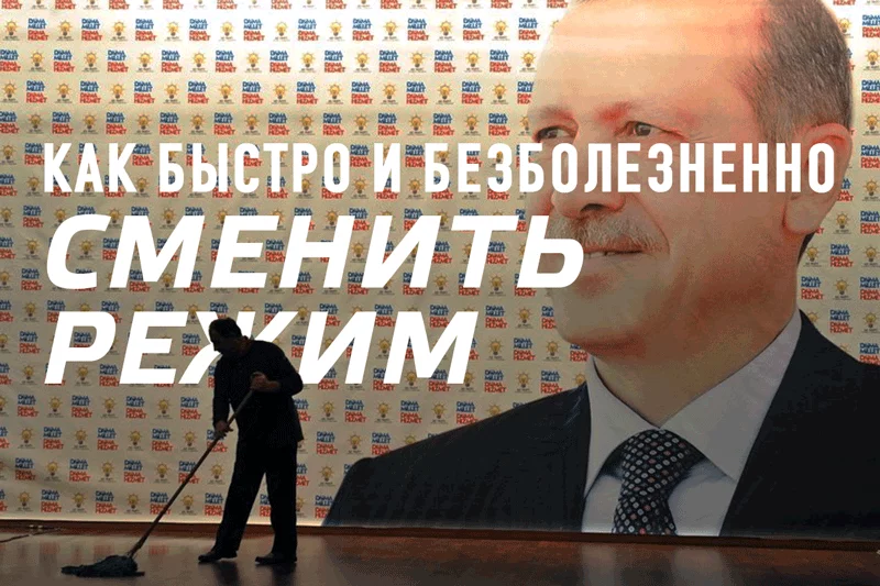 Изображение 1 для Турки не ведают, что творят (видео)