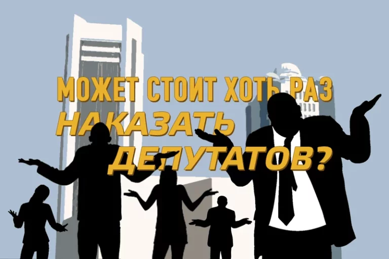 Провал мажилиса - изображение 1