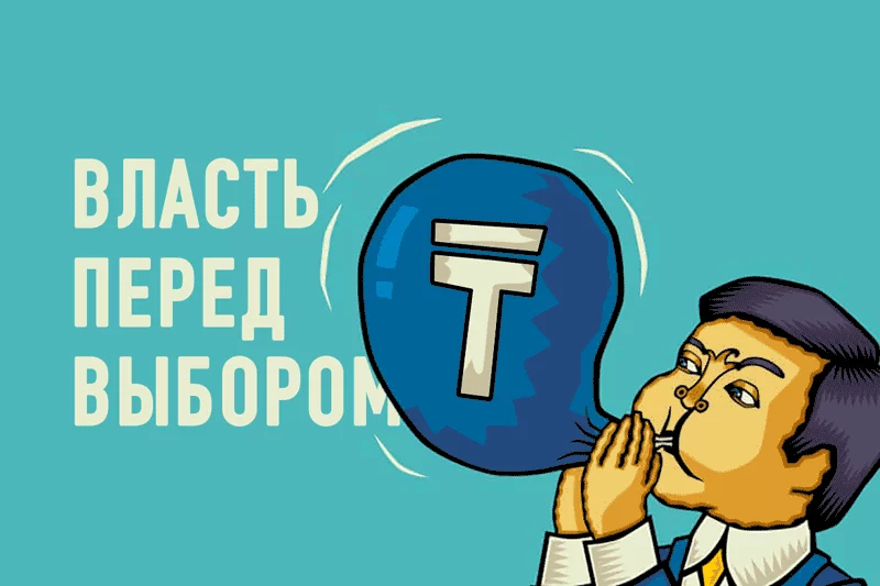 Изображение 1 для Укрощение строптивой