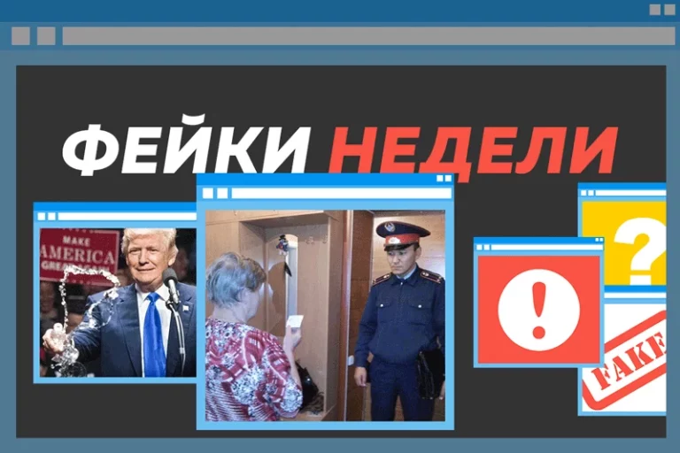 Фейки недели: Умный аким, Мерил Стрип и kompromat на Трампа - изображение 1
