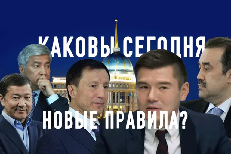 Айсултан Назарбаев. Прорывы кланового подсознания - изображение 1