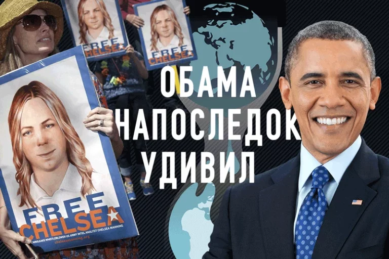 Дембельский аккорд Барака Обамы (видео) - изображение 1