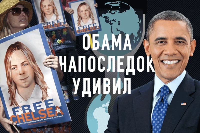 Изображение 1 для Дембельский аккорд Барака Обамы (видео)