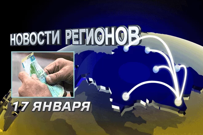 Казахстанцы смогут тратить часть пенсии на учебу, лечение, ипотеку (видео) - изображение 1
