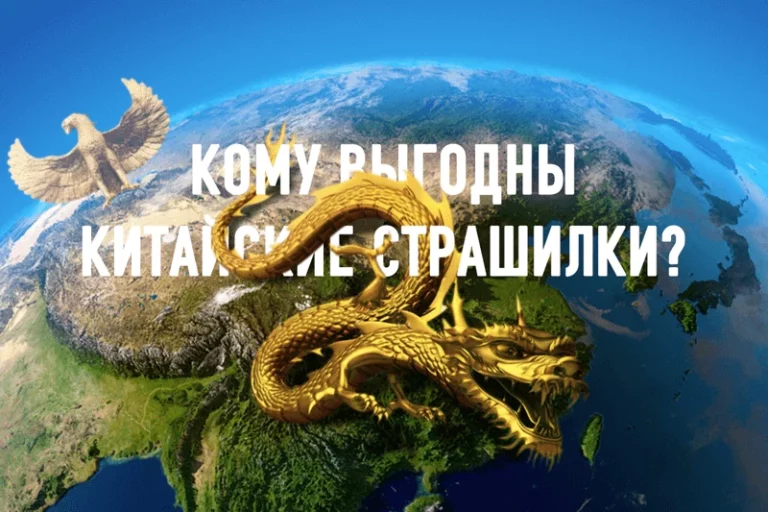 Казахстан вне глобальных интересов Китая - изображение 1