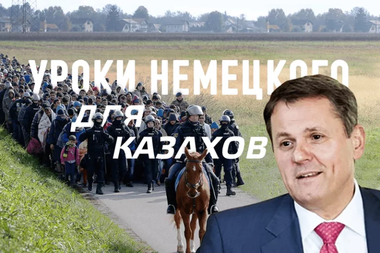 Для кого Казахстан может стать родиной? - изображение 1