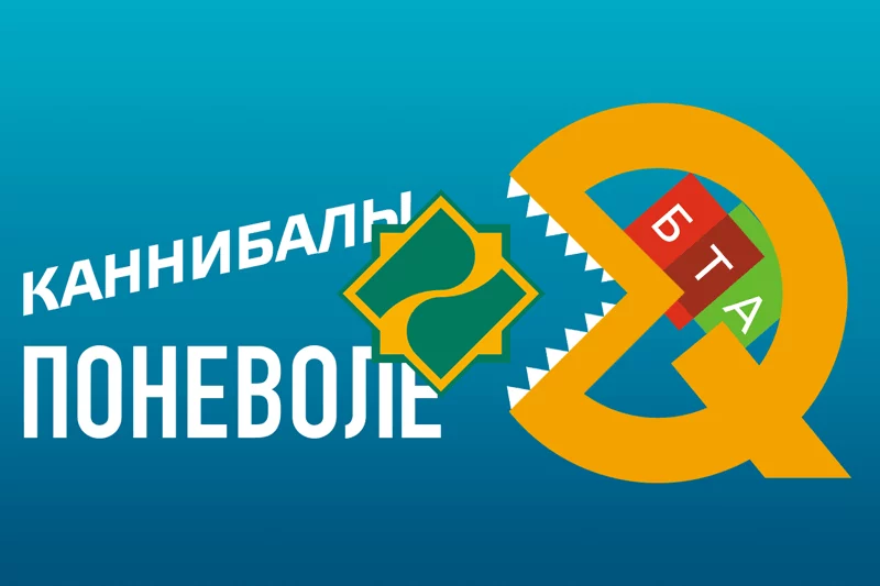 Изображение 1 для Переговорный уик-энд