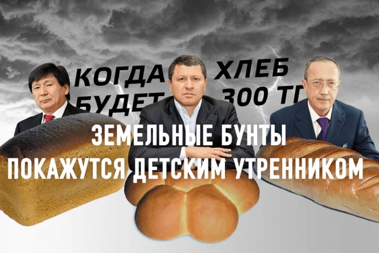 Казахстан перестанет быть экспортером зерна - изображение 1