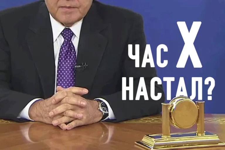 Момент X. Те, кто не хочет перемен, обращаются к тем, кто не может их провести - изображение 1