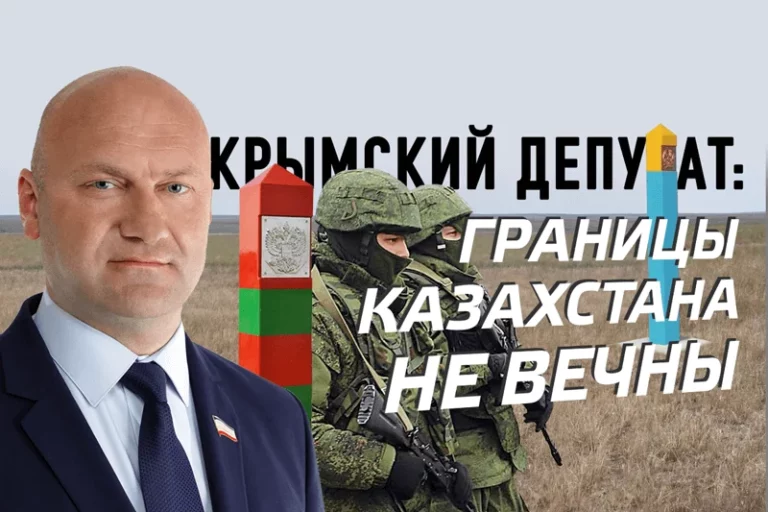 Российская Госдума претендует на территорию Казахстана (видео) - изображение 1