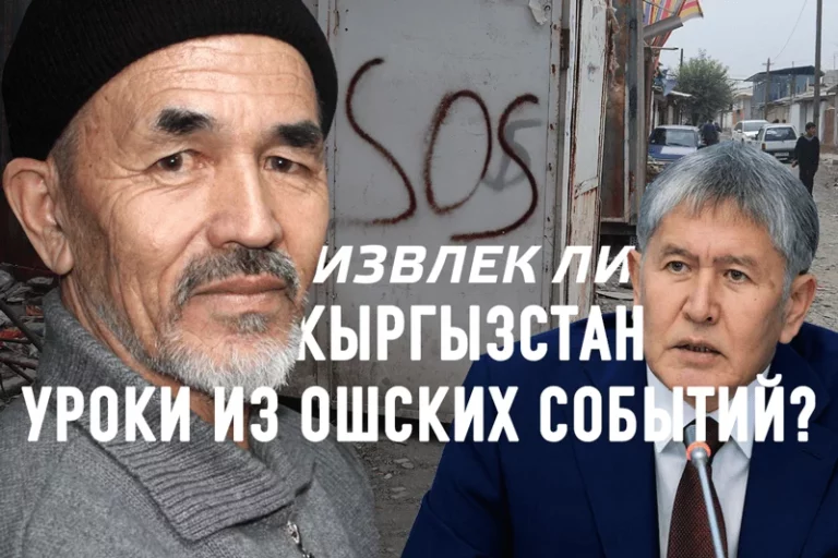 Азимжон Аскаров. История умирающего правозащитника - изображение 1