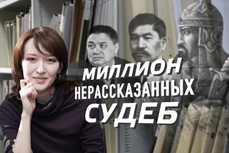 Кто такие мы, казахи? (видео) - изображение 1