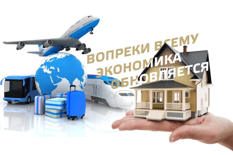 Вопреки всему экономика обновляется - изображение 1