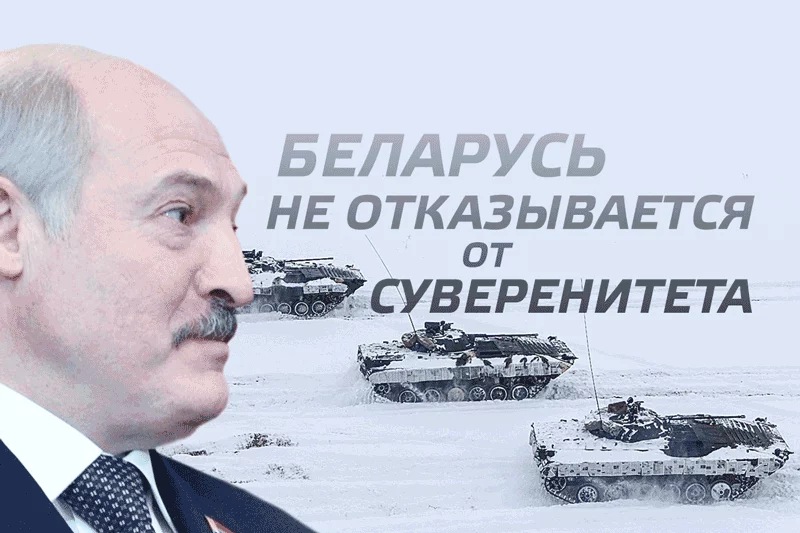 Изображение 1 для «Ляжет» ли Лукашенко под Путина? (видео)