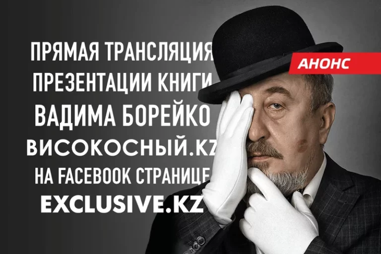 Самая скандальная книга сезона! - изображение 1