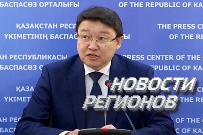 Минсельхоз: Статья 26 Конституции не распространяется на землю (видео) - изображение 1