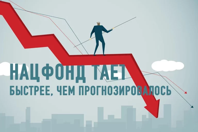 Высокая цена стабильности - изображение 1