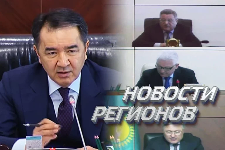Премьер-министр – акимам: Не просите деньги, если не можете осваивать! (видео) - изображение 1