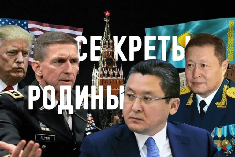 Секреты Родины или порочные связи - изображение 1