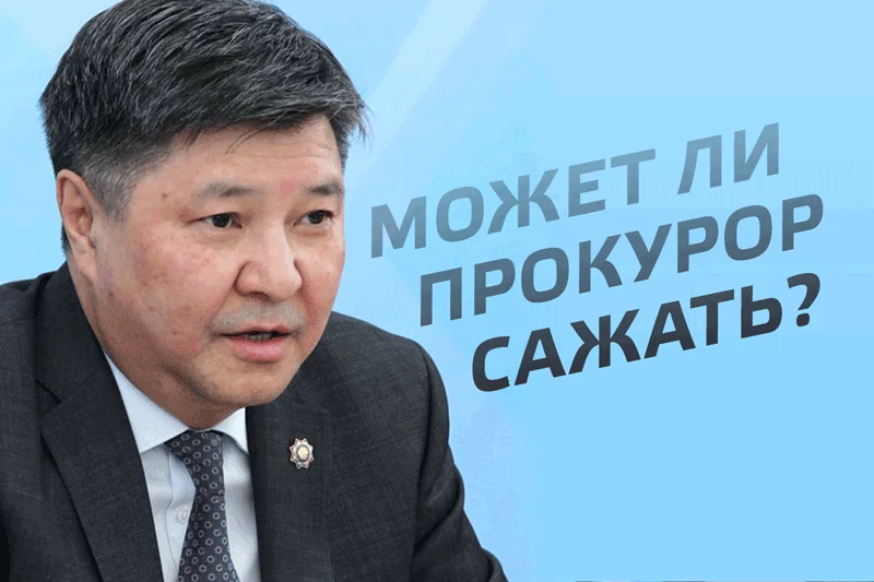 Изображение 1 для Жакип Асанов и юридическая коллизия