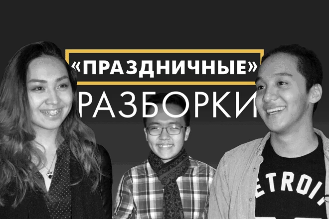 «Праздничные» разборки – Мужская доля (видео) - изображение 1