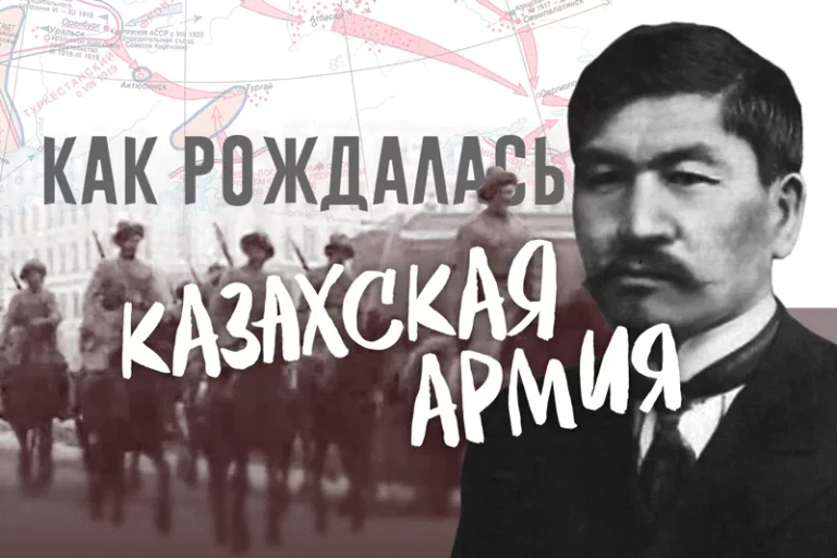 Как рождалась казахская армия - изображение 1