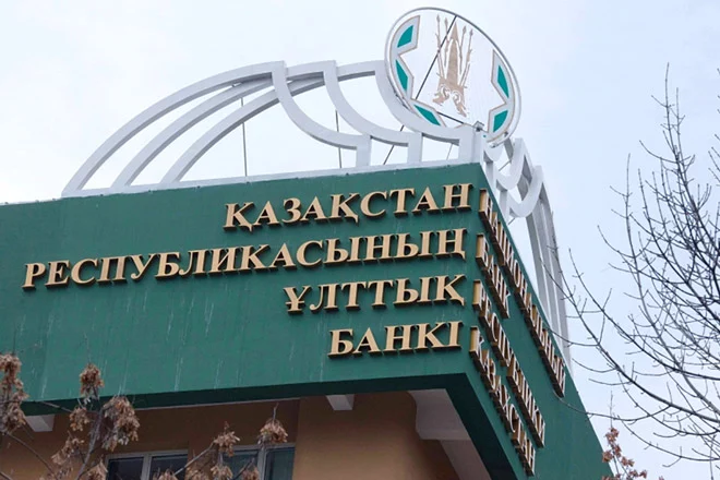 Нацбанк в центре внимания - изображение 1