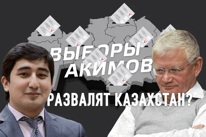 Битва за будущее Казахстана. Кто скажет последнее слово? (видео) - изображение 1