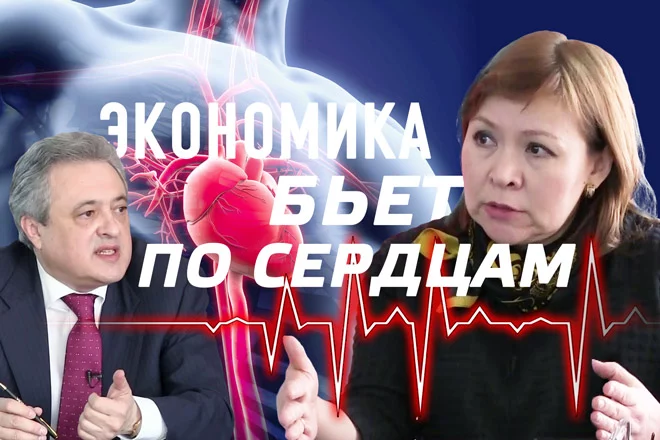 Больная экономика бьет по нашим сердцам – Территория здоровья (видео) - изображение 1
