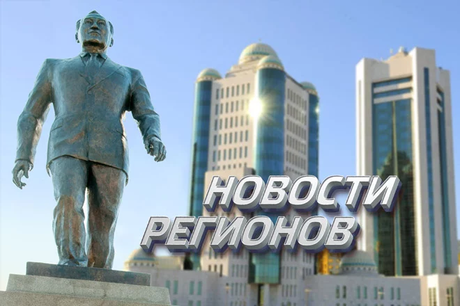 Депутаты закрепили статус Назарбаева как основателя независимого Казахстана (видео) - изображение 1