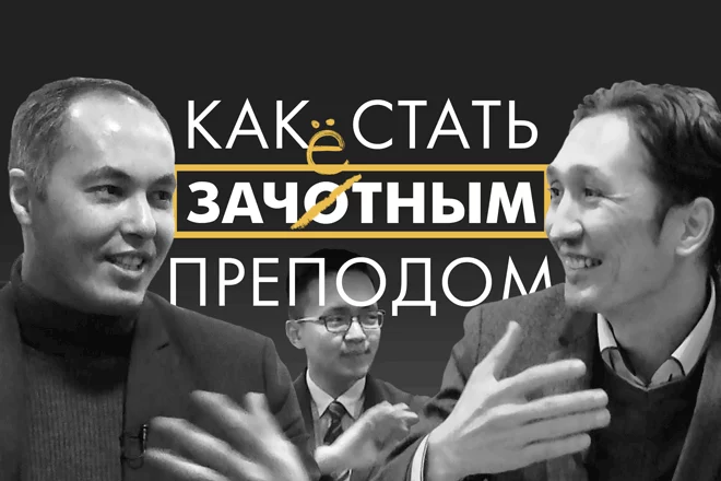 Какова она – мужская доля преподавателя? Что делают мужчины в образовании? (видео) - изображение 1
