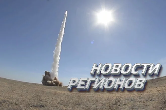 Как российские военные испытания повлияли на Казахстан? (видео) - изображение 1